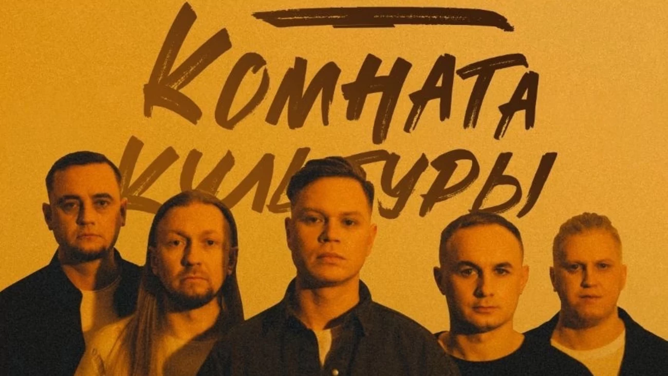Группа 