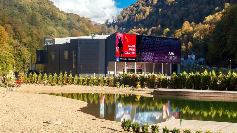 Colisium Rosa Khutor 2025: Как изменится концертная индустрия в новых условиях?