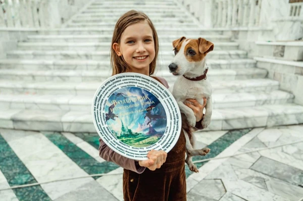 продолжение «Волшебника Изумрудного города» продолжение «Волшебника Изумрудного города»