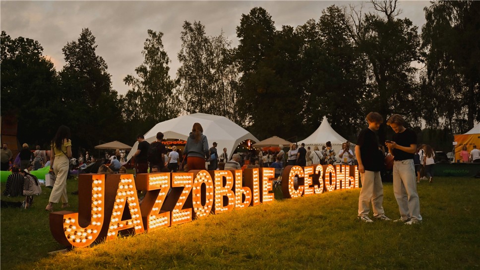«Jazzовые сезоны» в Архангельском: Полина Гагарина, Пётр Налич и мировые звёзды джаза