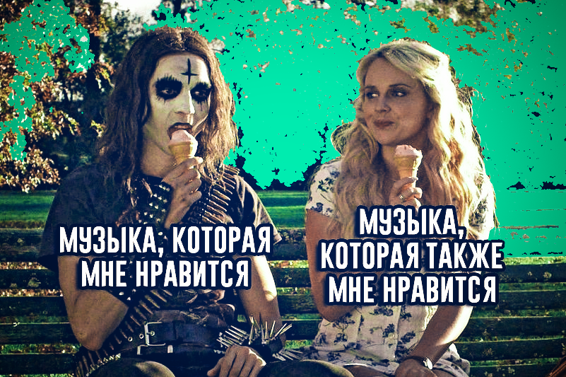 Музыкальные предпочтения зумеров: как соцсети формируют их плейлисты